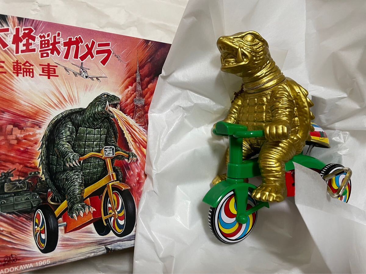 Yahoo!オークション -「m1号 ガメラ」(特撮) (フィギュア)の落札 Yahoo!オークション -「m1号 ガメラ」(特撮) (フィギュア)の落札