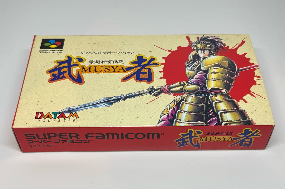 Yahoo!オークション -「武者」(スーパーファミコン) (テレビ Yahoo!オークション -「武者」(スーパーファミコン) (テレビ
