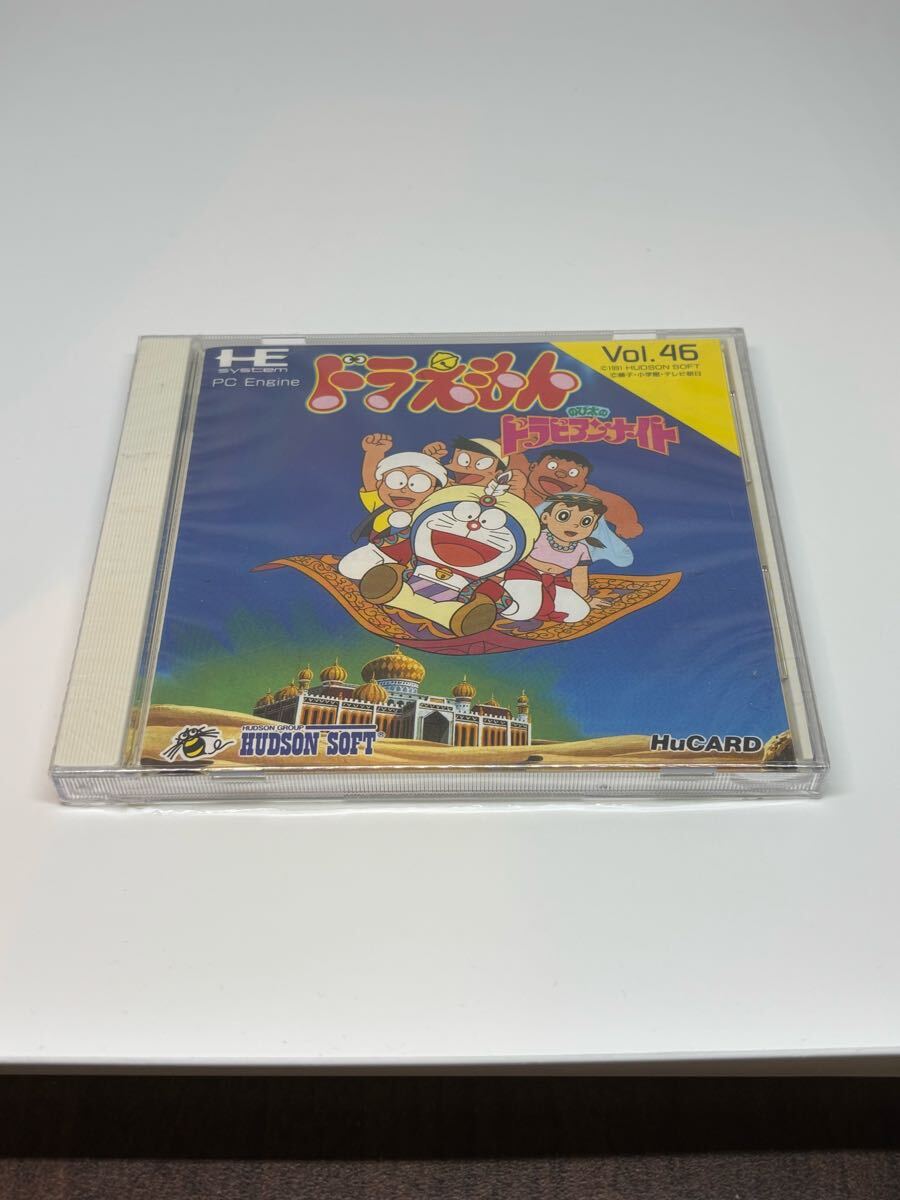 PCエンジン ドラえもん のび太のドラビアンナイト - メルカリ