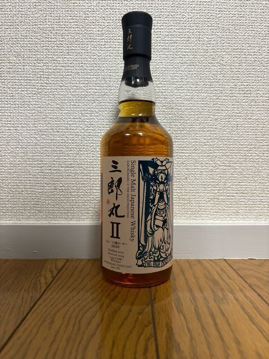 Yahoo!オークション -「三郎丸ii」(日本) (ウイスキー)の落札 Yahoo!オークション -「三郎丸ii」(日本) (ウイスキー)の落札