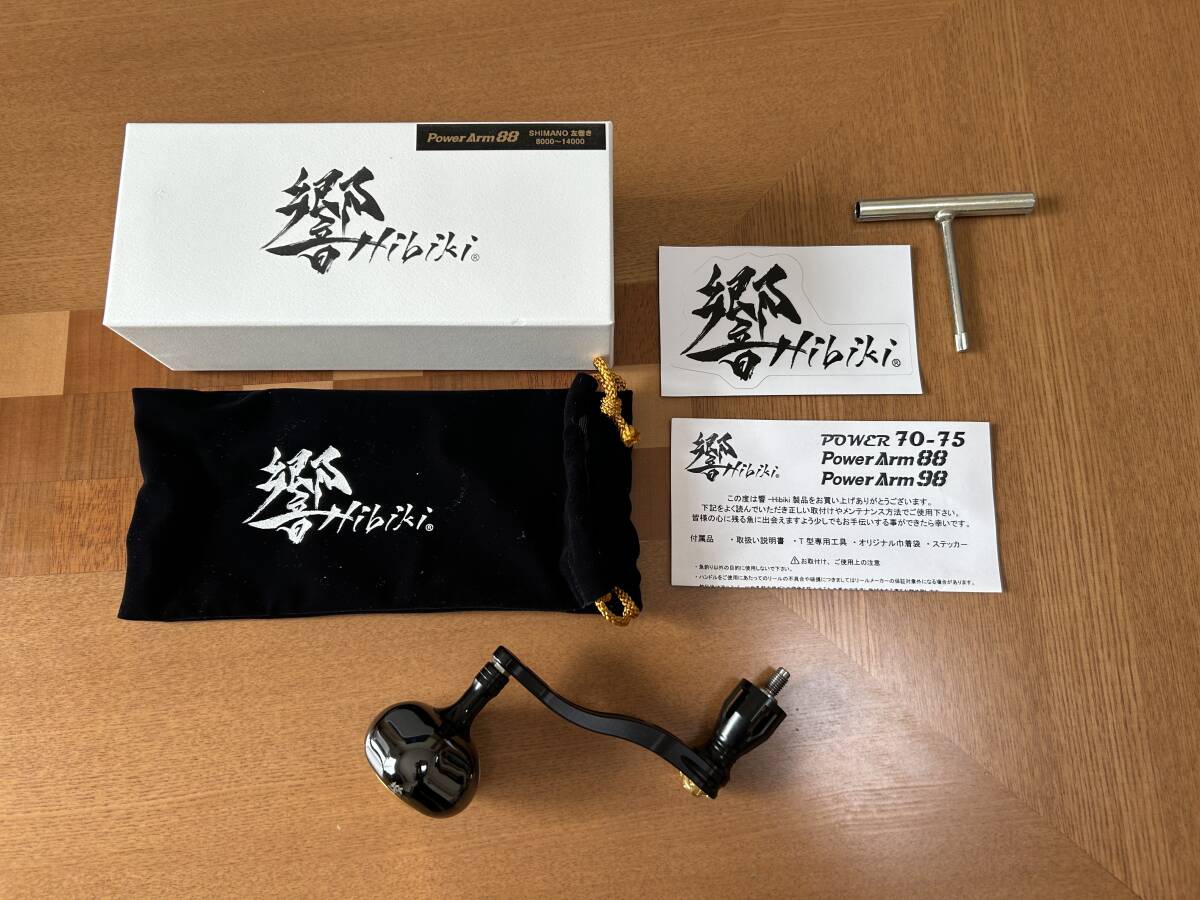 Yahoo!オークション -「響」(リール) (フィッシング)の落札相場 Yahoo!オークション -「響」(リール) (フィッシング)の落札相場