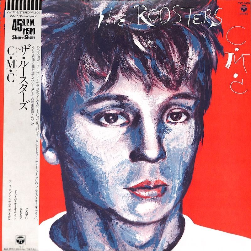 貴重!! サイン入 最初期プレス THE ROOSTERS UNDERSTAND 超稀少‼︎! サイン入 見本盤 THE ROOSTERS サード LP盤 - メルカリ