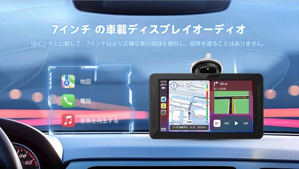 Kuayvan ディスプレイオーディオ 7インチ CarPlay / Android Auto対応 【購入明細有】