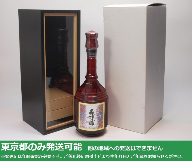 Yahoo!オークション -「森伊蔵 楽酔喜酒」の落札相場・落札価格 Yahoo!オークション -「森伊蔵 楽酔喜酒」の落札相場・落札価格