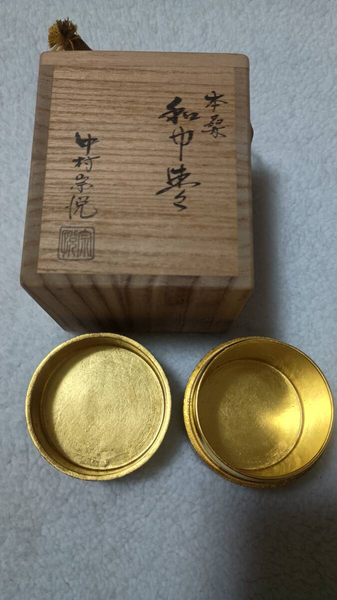 2025年最新】Yahoo!オークション -中村宗悦 棗の中古品・新品 2025年最新】Yahoo!オークション -中村宗悦 棗の中古品・新品