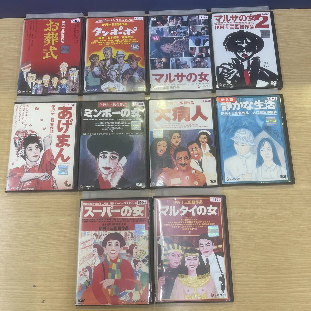 Yahoo!オークション -「マルサの女dvd」(映画、ビデオ) の落札 Yahoo!オークション -「マルサの女dvd」(映画、ビデオ) の落札