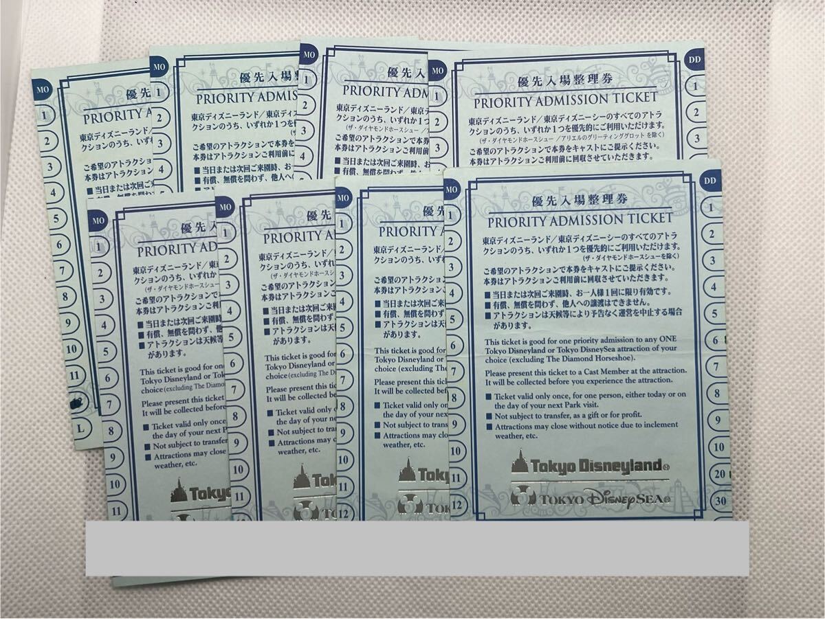 Yahoo!オークション -「ディズニー 優先入場整理券」の落札相場 Yahoo!オークション -「ディズニー 優先入場整理券」の落札相場