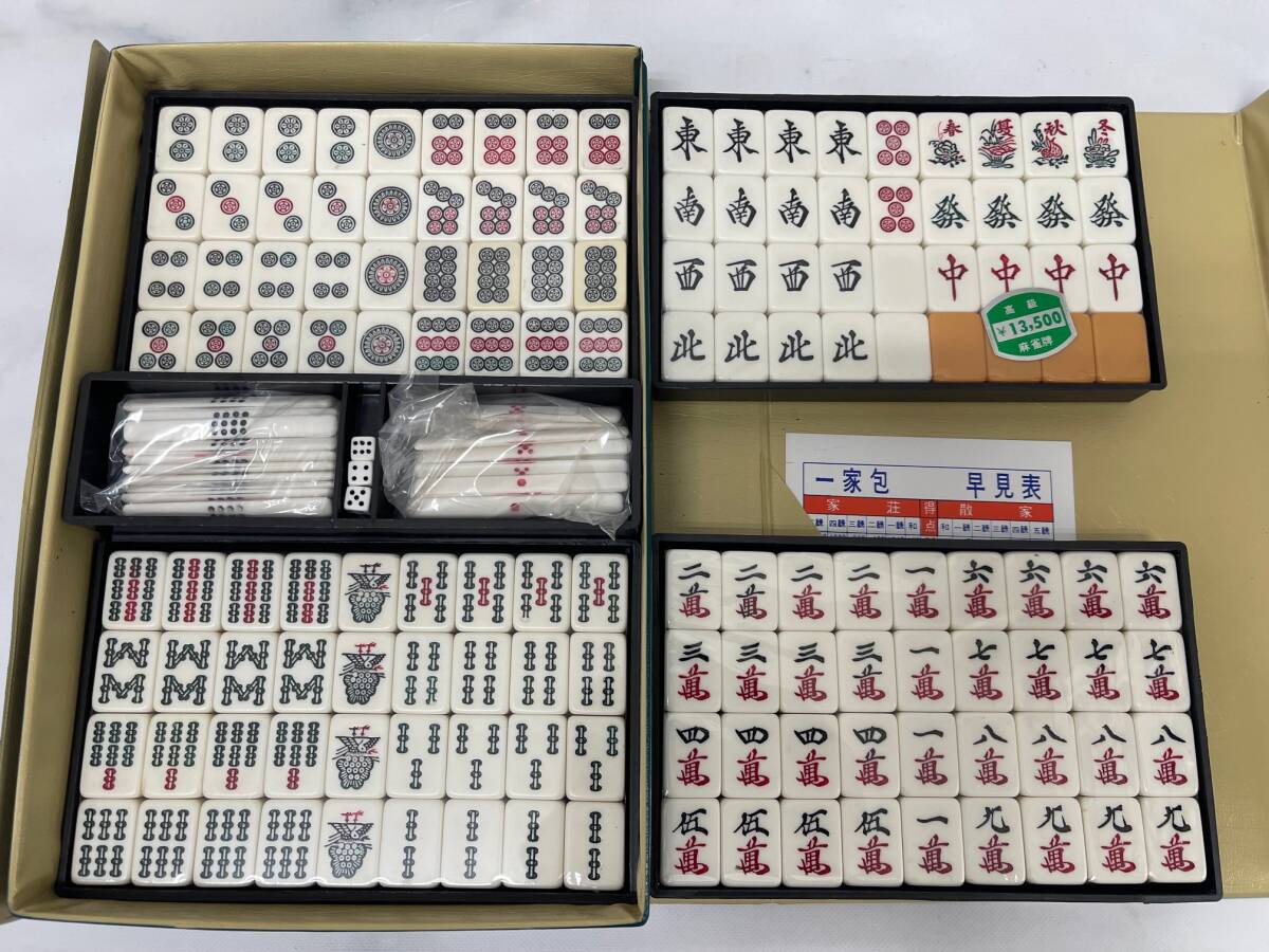 2025年最新】Yahoo!オークション -麻雀牌収納の中古品・新品・未 2025年最新】Yahoo!オークション -麻雀牌収納の中古品・新品・未