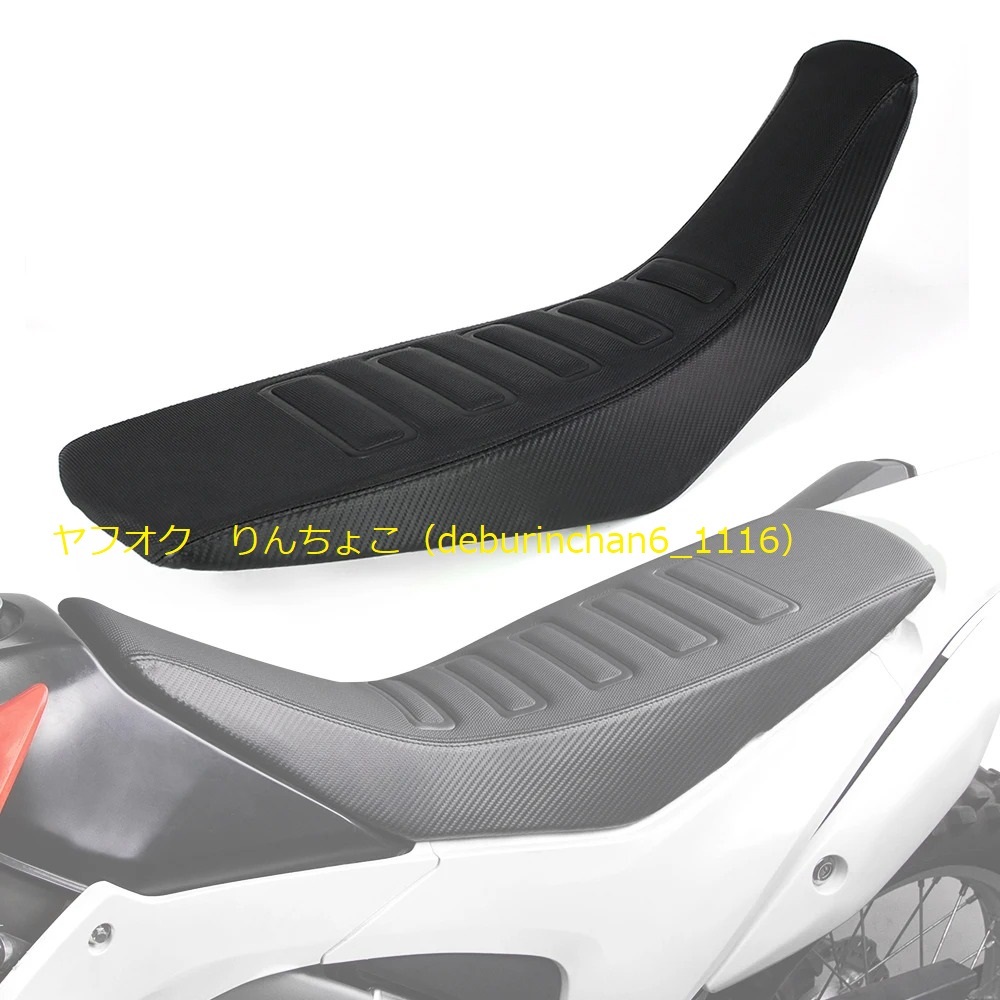 2025年最新】Yahoo!オークション -crf250l シートの中古品・新品 2025年最新】Yahoo!オークション -crf250l シートの中古品・新品