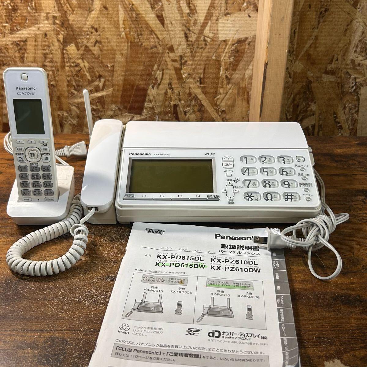 Yahoo!オークション -「kx-pz610」の落札相場・落札価格 Yahoo!オークション -「kx-pz610」の落札相場・落札価格