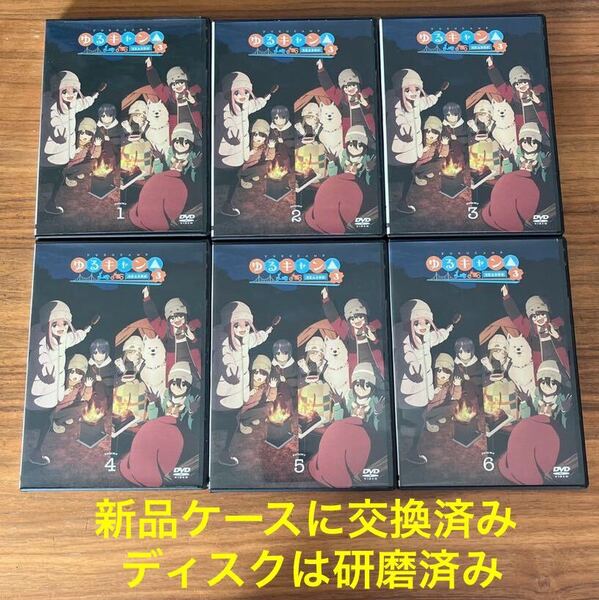 ゆるキャン△ シーズン3 DVD 全6巻 全巻セット レンタル落ち 新品ケース付き 送料無料