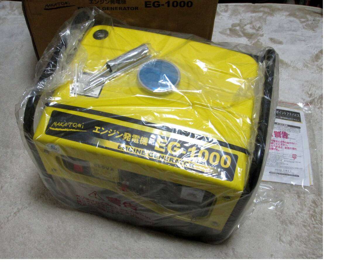 Yahoo!オークション -「ナカトミ エンジン発電機 eg-1000」の Yahoo!オークション -「ナカトミ エンジン発電機 eg-1000」の