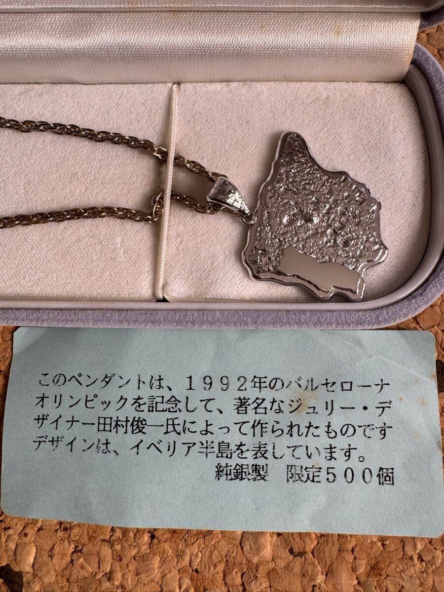 2025年最新】Yahoo!オークション -田村 俊一の中古品・新品・未