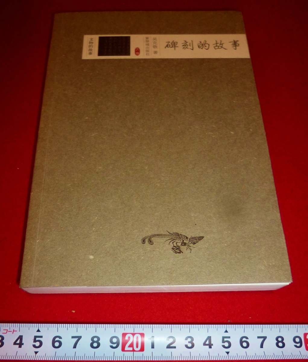 2025年最新】Yahoo!オークション -克(絵画)の中古品・新品・未