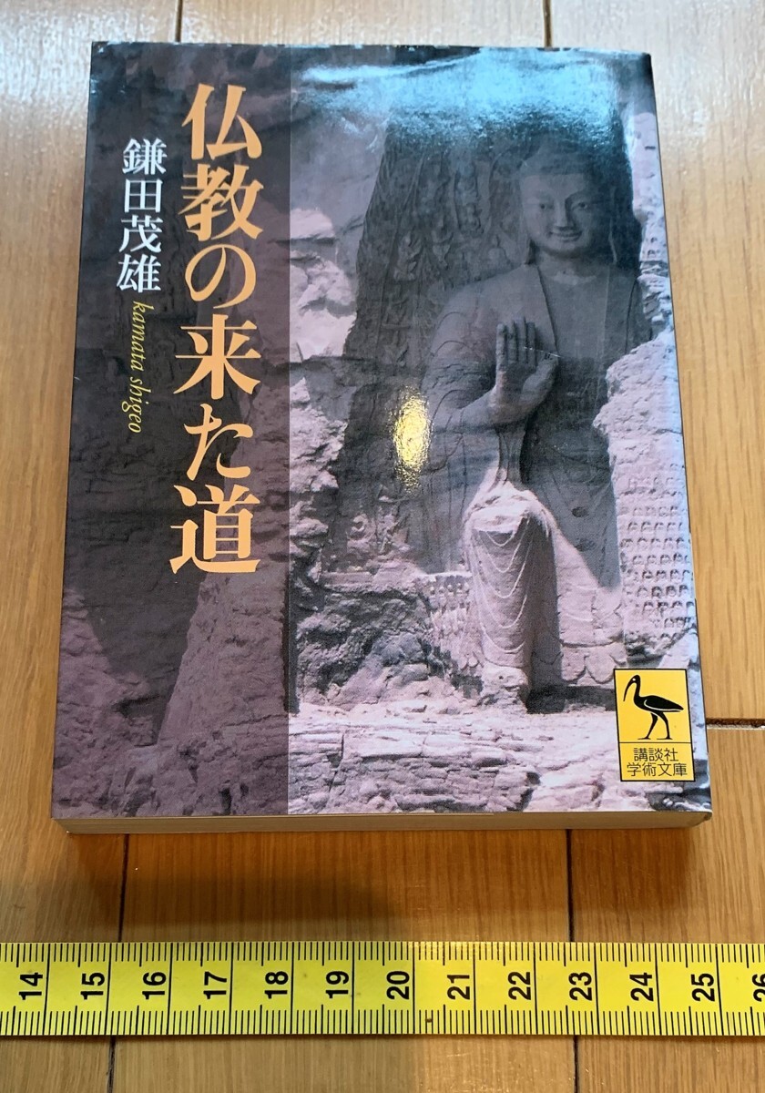2025年最新】Yahoo!オークション -鎌田(絵画)の中古品・新品・未