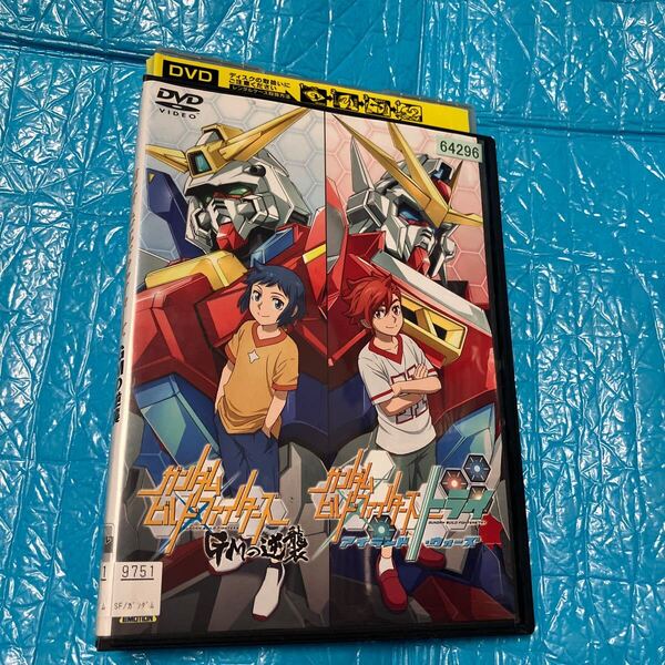 ガンダムビルドファイターズ GMの逆襲 ガンダムビルドファイターズトライ アイランドウォーズ DVD レンタル落ち