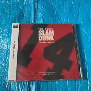 THE FIRST SLAM DUNK 三井を何度でも甦らせるCD (アニメーション) 新品 未開封