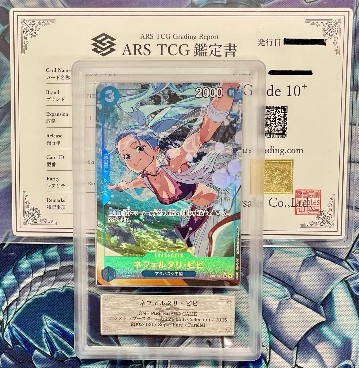 Yahoo!オークション -「ビビ PSA10」の落札相場・落札価格 Yahoo!オークション -「ビビ PSA10」の落札相場・落札価格