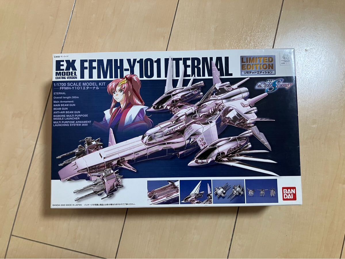 BANDAI (バンダイ) ガンプラ EXモデル FFMH-Y101 エターナル