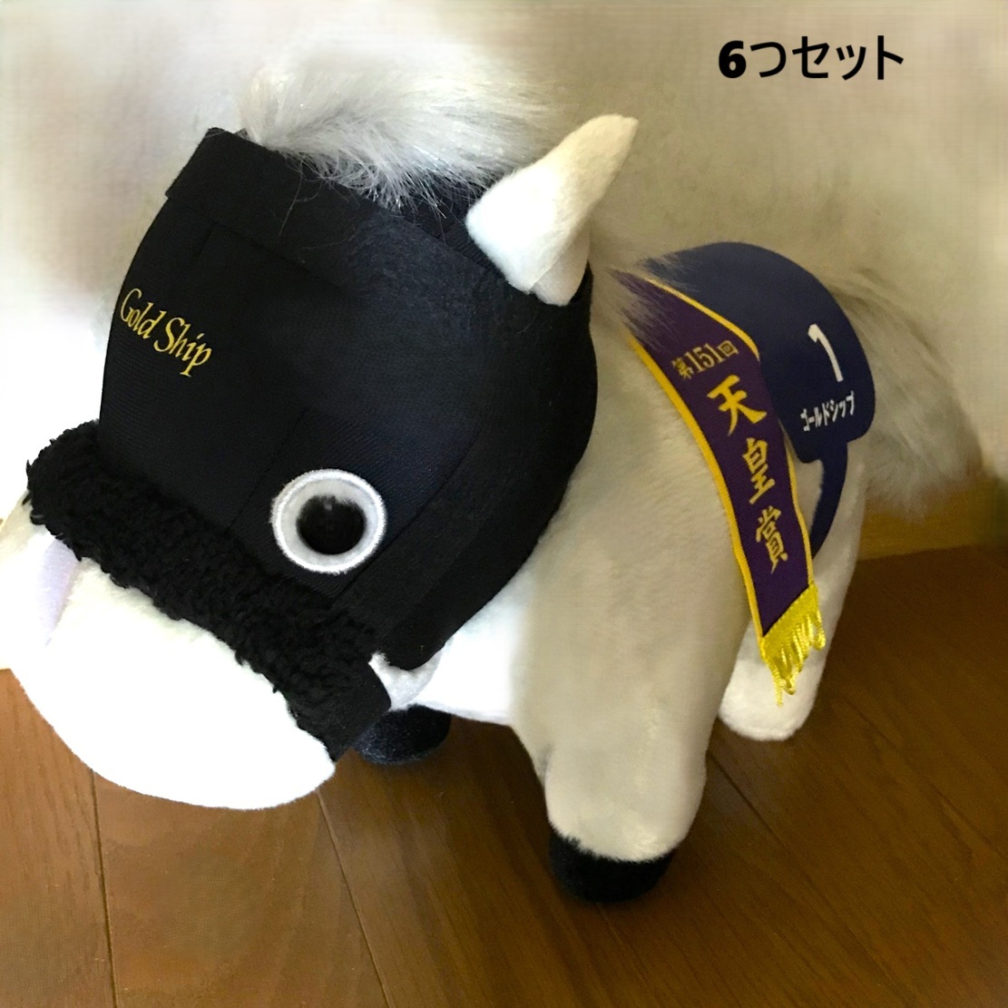 2025年最新】Yahoo!オークション -ぬいぐるみ ゴールドシップの 2025年最新】Yahoo!オークション -ぬいぐるみ ゴールドシップの