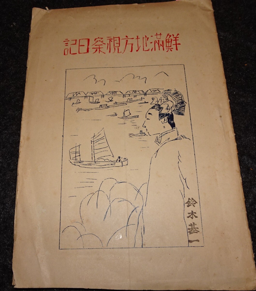中国古陶磁 上下揃い 長谷部楽爾他編 - 芸術、美術史