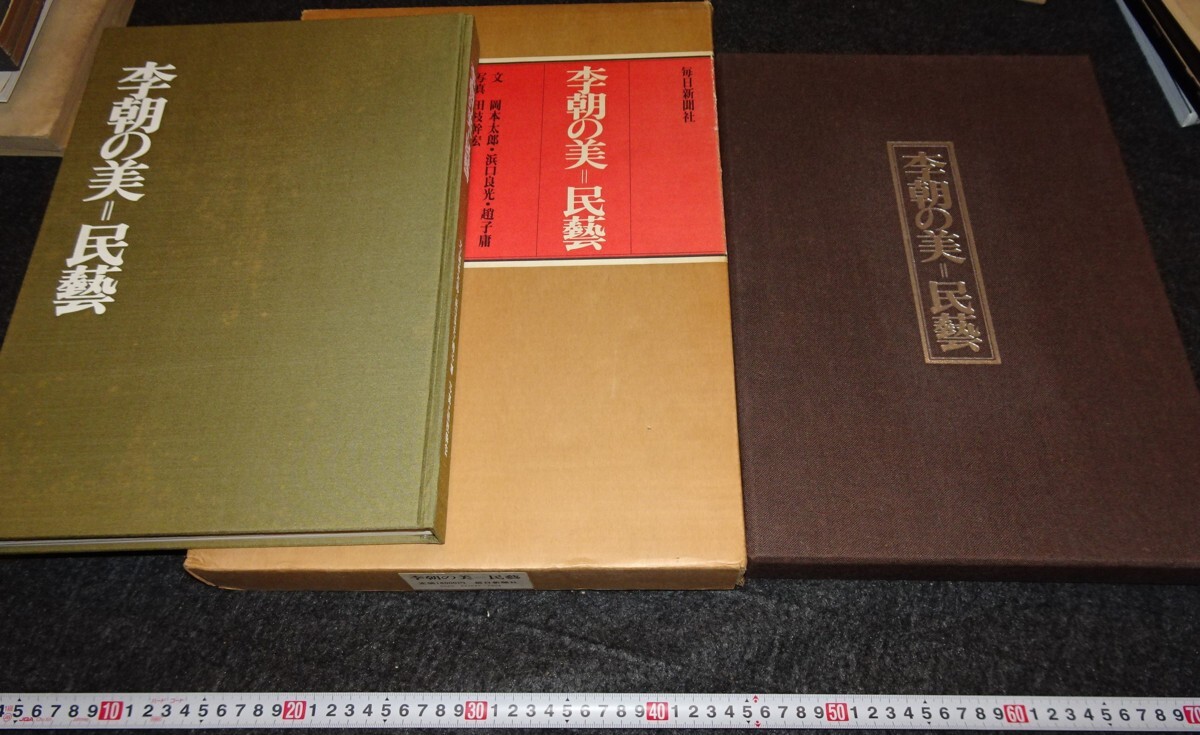 rarebookkyoto s1030 朝鮮 京南鉄道株式会社 営業報告書 1941年 rarebookkyoto s1030 朝鮮 京南鉄道株式会社 営業報告書 1941年