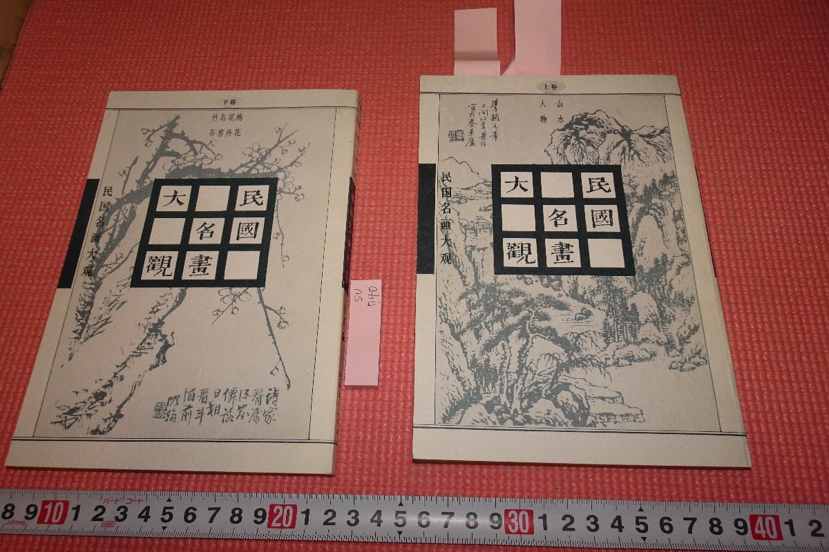 【サイズ交換ＯＫ】 ☆P17☆J.B.LEE.「Destin」シルクスクリーン 限定500部 シルク 絵画