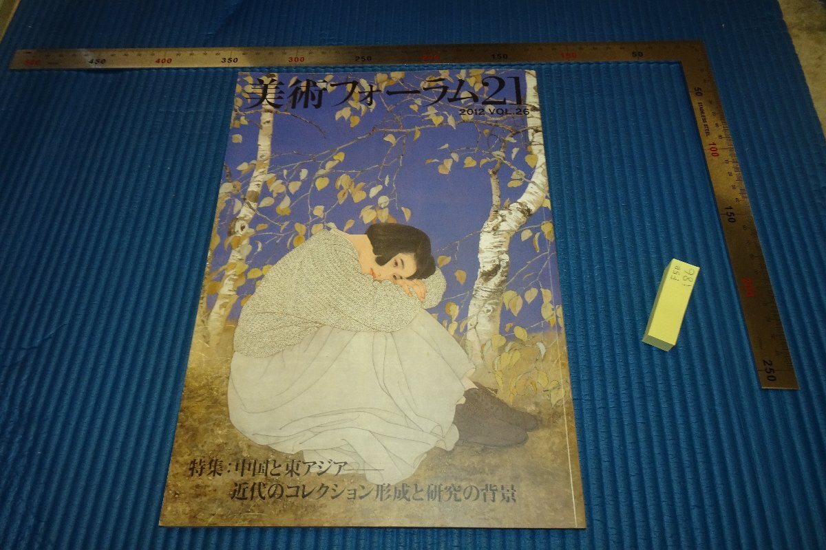 真作/津田白印/滝山水画賛/瀑布/山水図/滝山水図/掛軸☆宝船☆AF-481 真作/不墨/世良正/清々流転山水図/山水図/掛軸☆宝船☆AF-262の