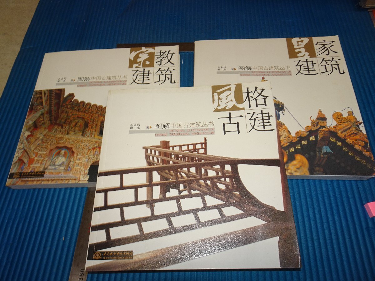海外限定スパイク販売 真作/諸星成章/江山図/山水図/漁舟図//掛軸☆宝船☆AD-365 絵画+タペストリー