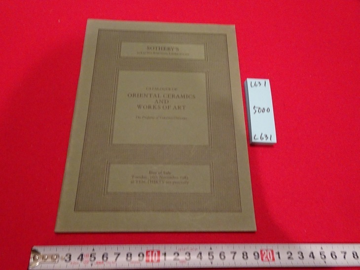 rarebookkyoto L631 Oriental Ceramics Works Of Art 1982 Sotheby's