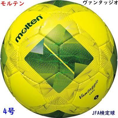 2025年最新】Yahoo!オークション -サッカーボール 4号の中古品 2025年最新】Yahoo!オークション -サッカーボール 4号の中古品