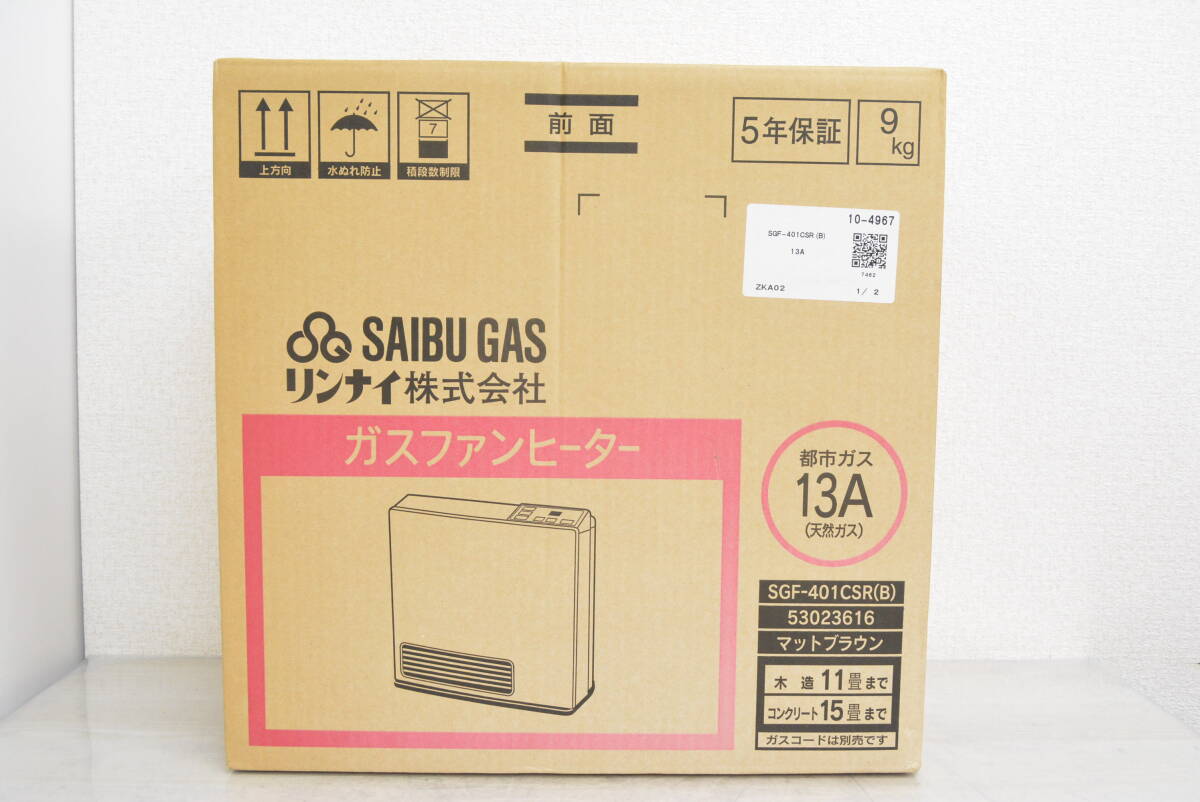 ガスファンヒーター：スタンダードタイプ（SGF-409R） | 商品