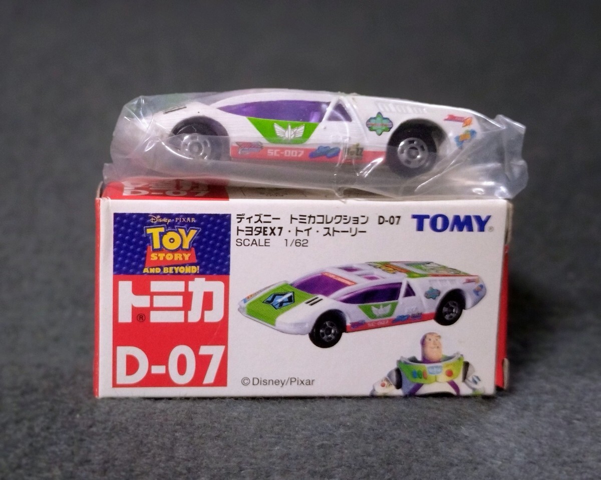 2025年最新】Yahoo!オークション -トイストーリー ビンテージの