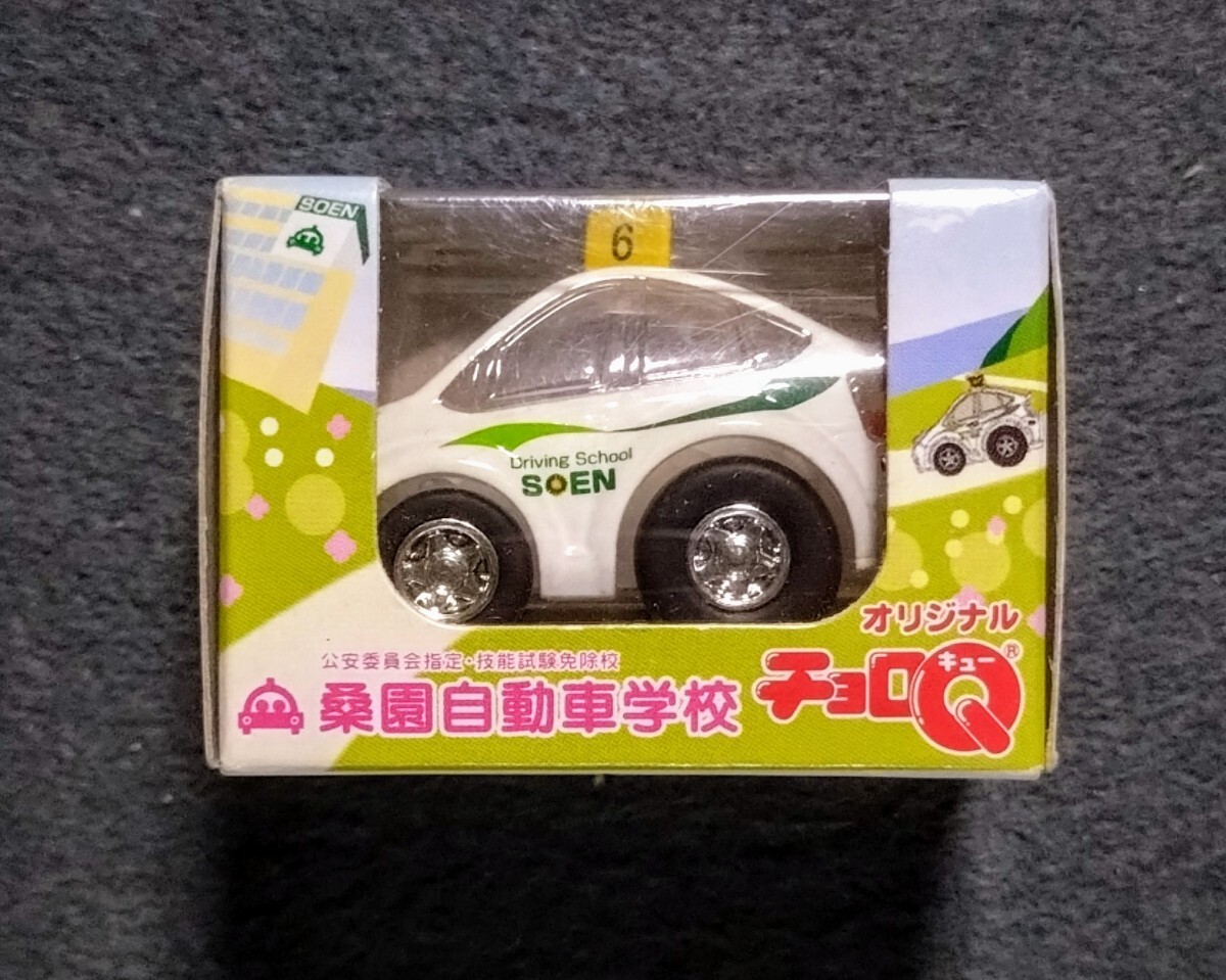 2025年最新】Yahoo!オークション -プリウス(チョロQ)の中古品 2025年最新】Yahoo!オークション -プリウス(チョロQ)の中古品