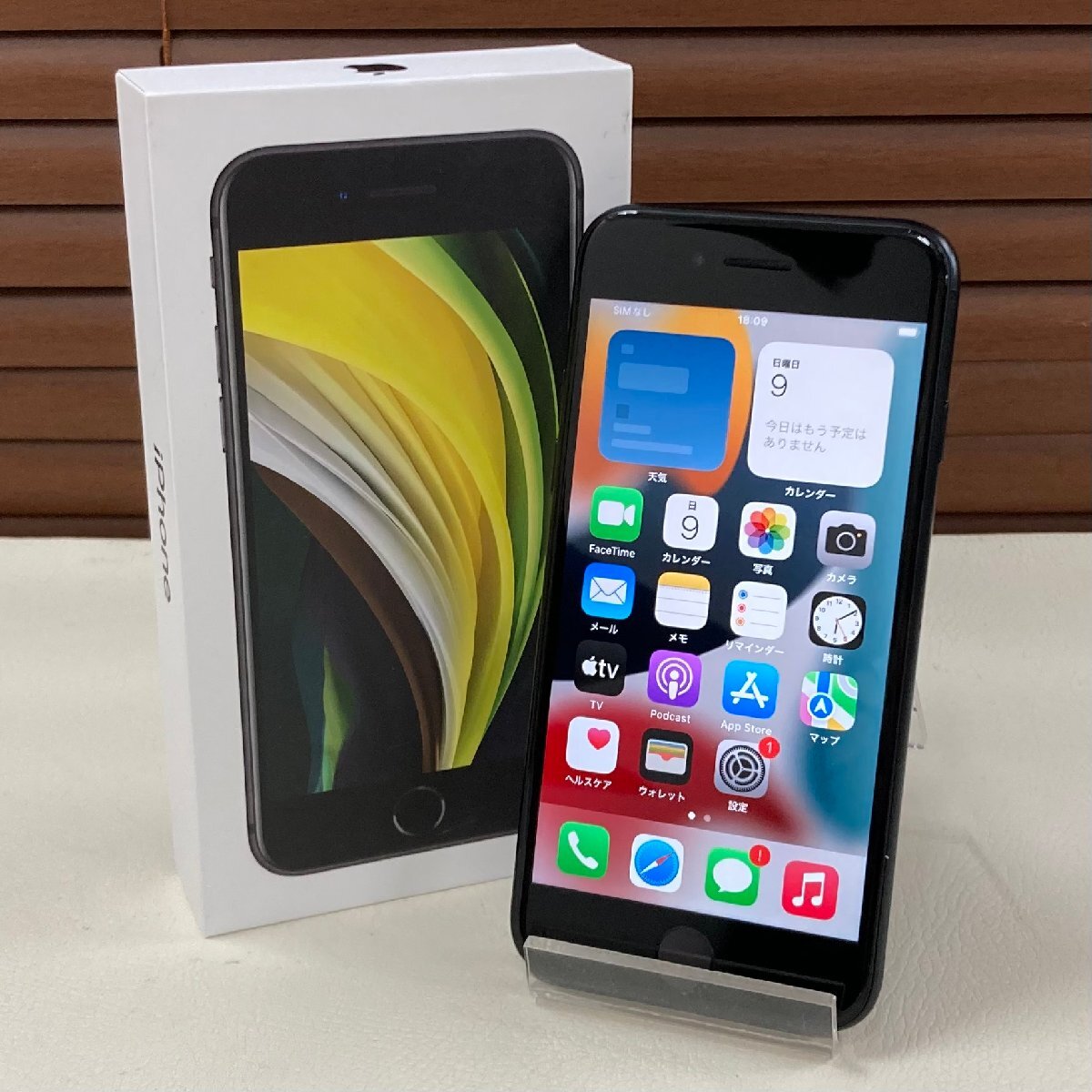 2025年最新】Yahoo!オークション -iphone se 第2世代 64gb 2025年最新】Yahoo!オークション -iphone se 第2世代 64gb