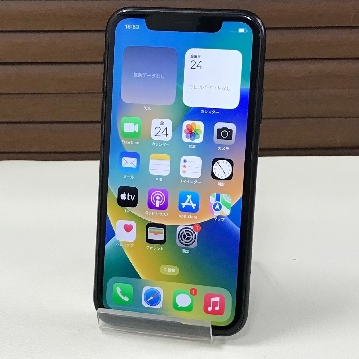 Yahoo!オークション -「iPhoneXR ジャンク 割れ」の落札相場 Yahoo!オークション -「iPhoneXR ジャンク 割れ」の落札相場