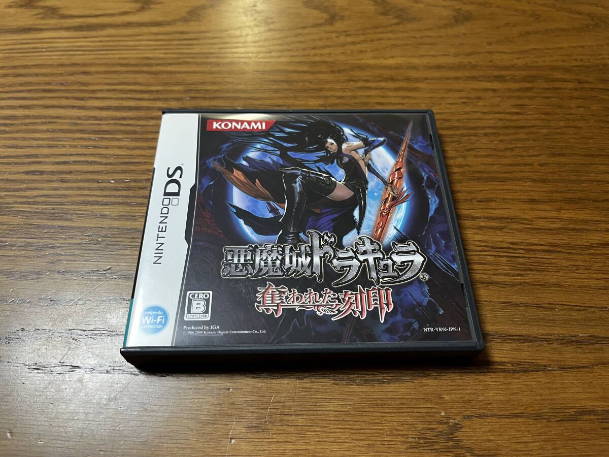 Yahoo!オークション -「悪魔城ドラキュラ 奪われた刻印」(ゲーム Yahoo!オークション -「悪魔城ドラキュラ 奪われた刻印」(ゲーム