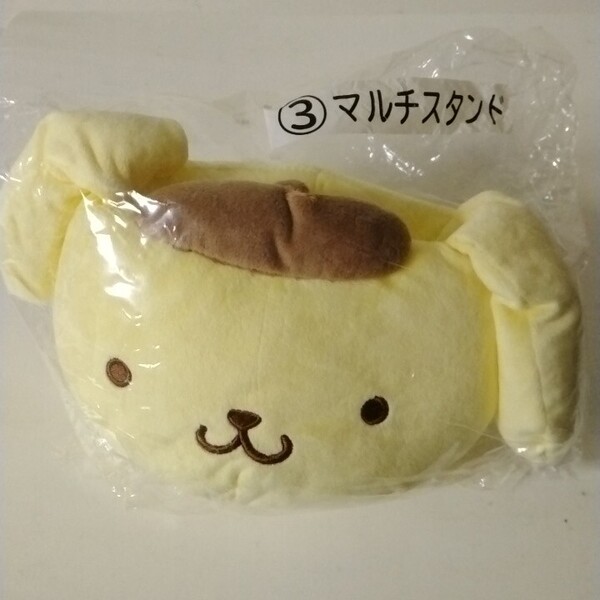 サンリオ ポムポムプリン 当りくじ 3 マルチスタンド