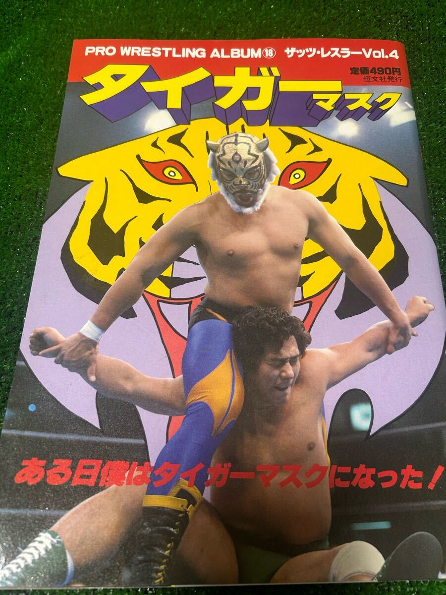 Yahoo!オークション -「アルバム」(その他) (格闘技、プロレス