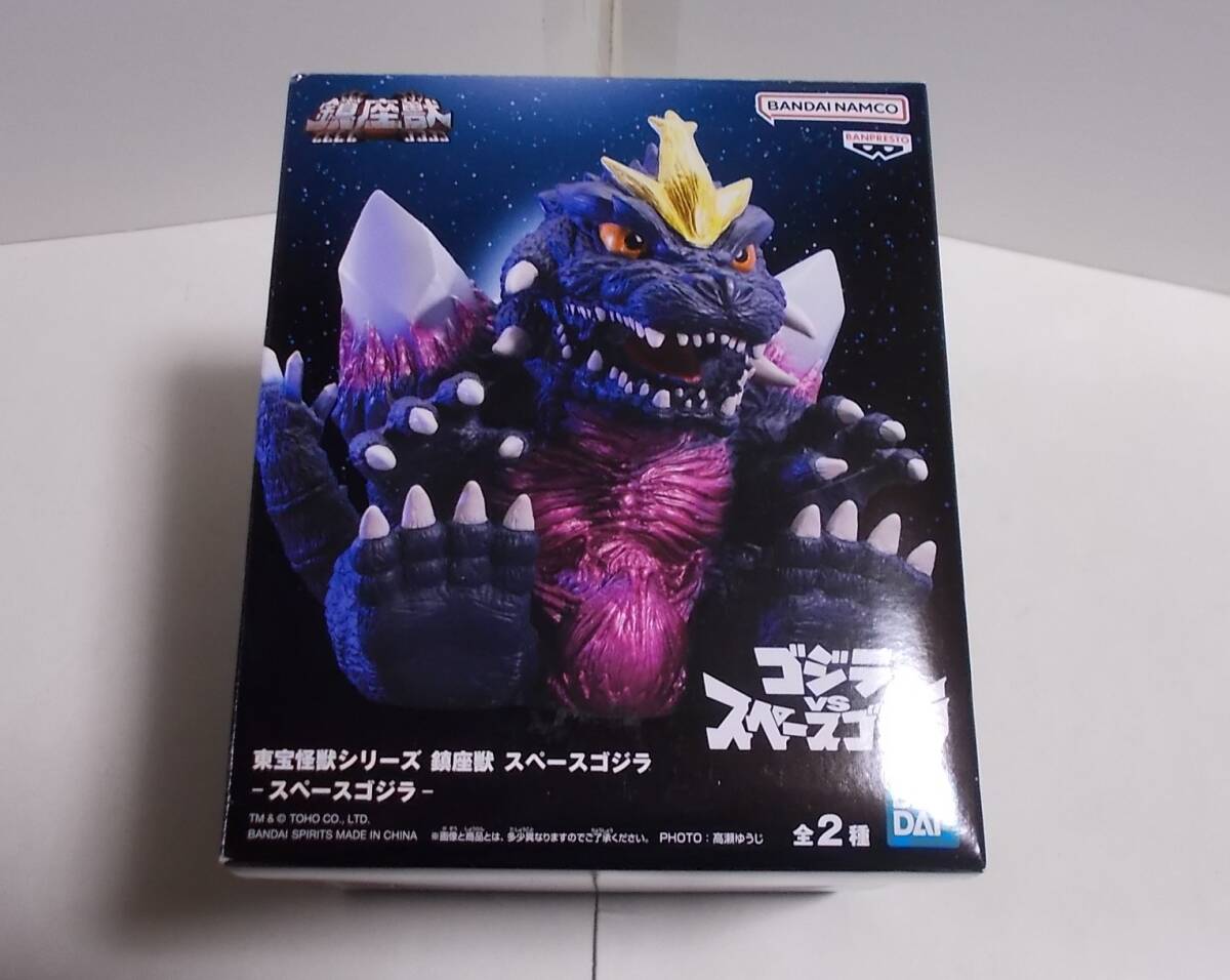 Yahoo!オークション -「東宝怪獣シリーズ 鎮座獣 ゴジラ」の落札
