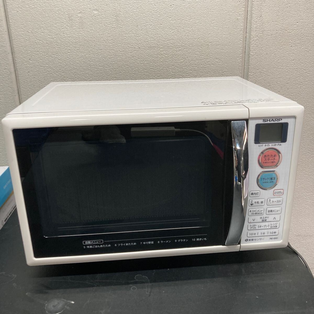 2025年最新】Yahoo!オークション -re-s5の中古品・新品・未使用 2025年最新】Yahoo!オークション -re-s5の中古品・新品・未使用
