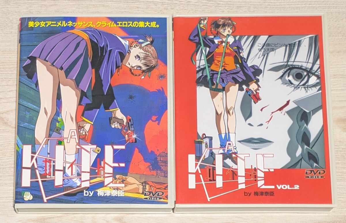 Yahoo!オークション -「a kite dvd」の落札相場・落札価格