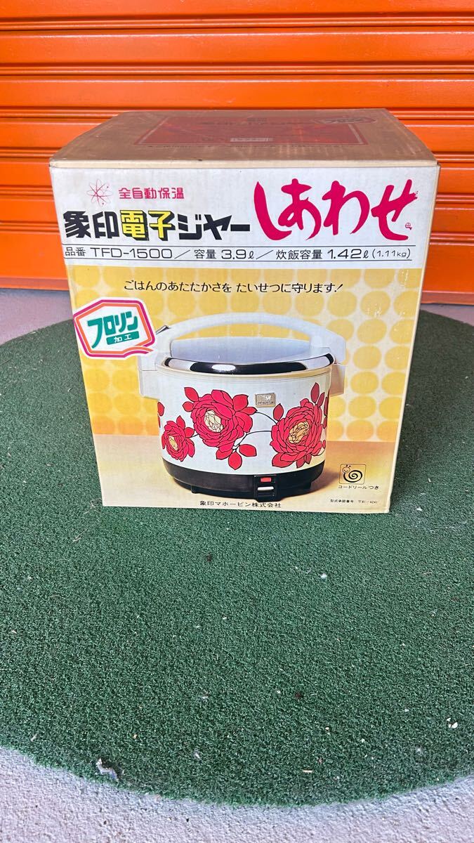 Yahoo!オークション -「昭和レトロ電子ジャー」の落札相場・落札価格 Yahoo!オークション -「昭和レトロ電子ジャー」の落札相場・落札価格