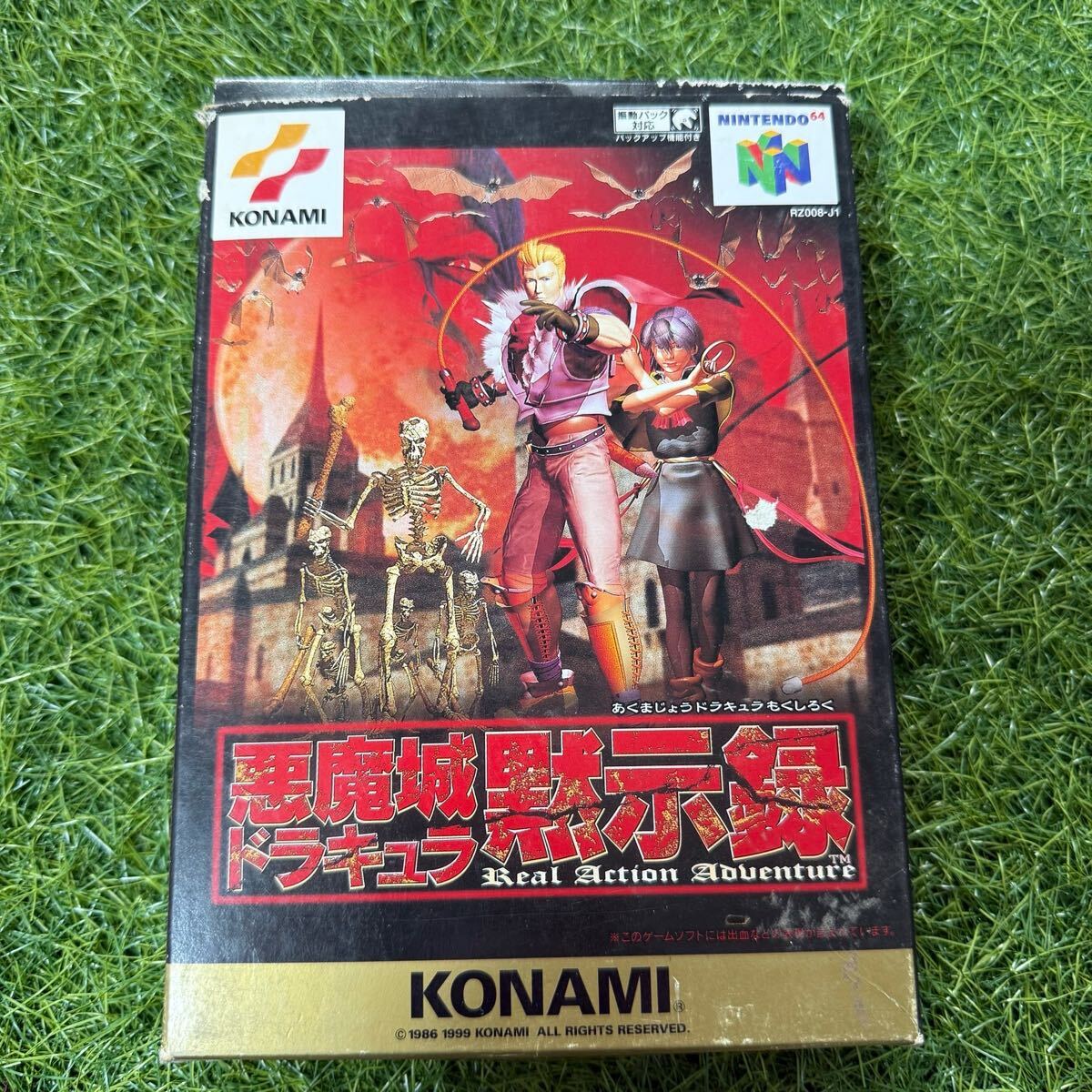 Yahoo!オークション -「悪魔城ドラキュラ」(NINTENDO 64 Yahoo!オークション -「悪魔城ドラキュラ」(NINTENDO 64