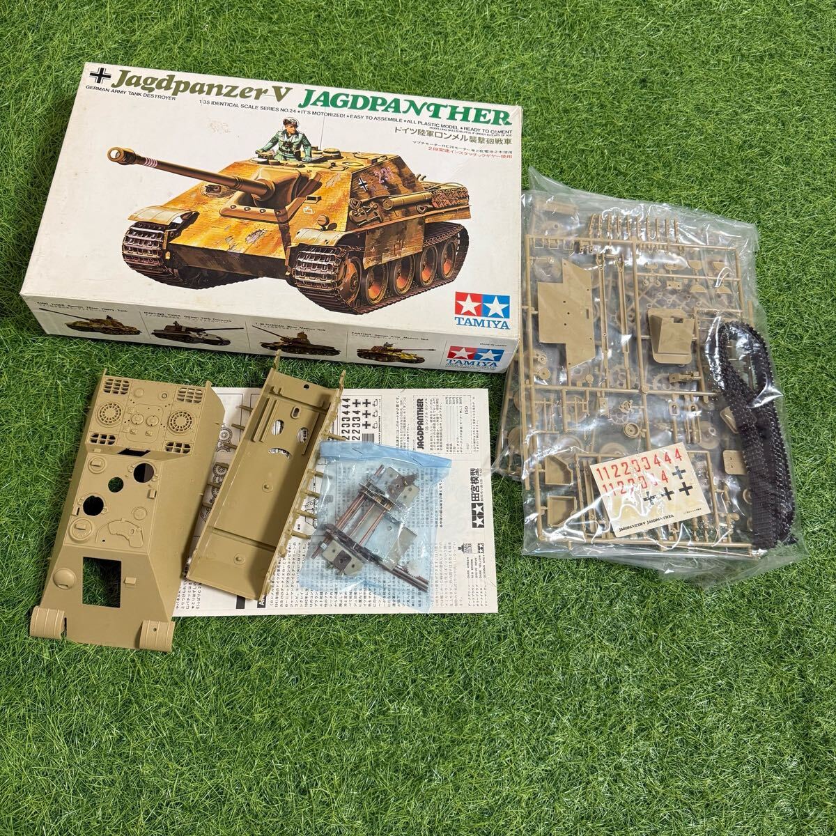 Yahoo!オークション -「ロンメル襲撃砲戦車」(プラモデル) の Yahoo!オークション -「ロンメル襲撃砲戦車」(プラモデル) の