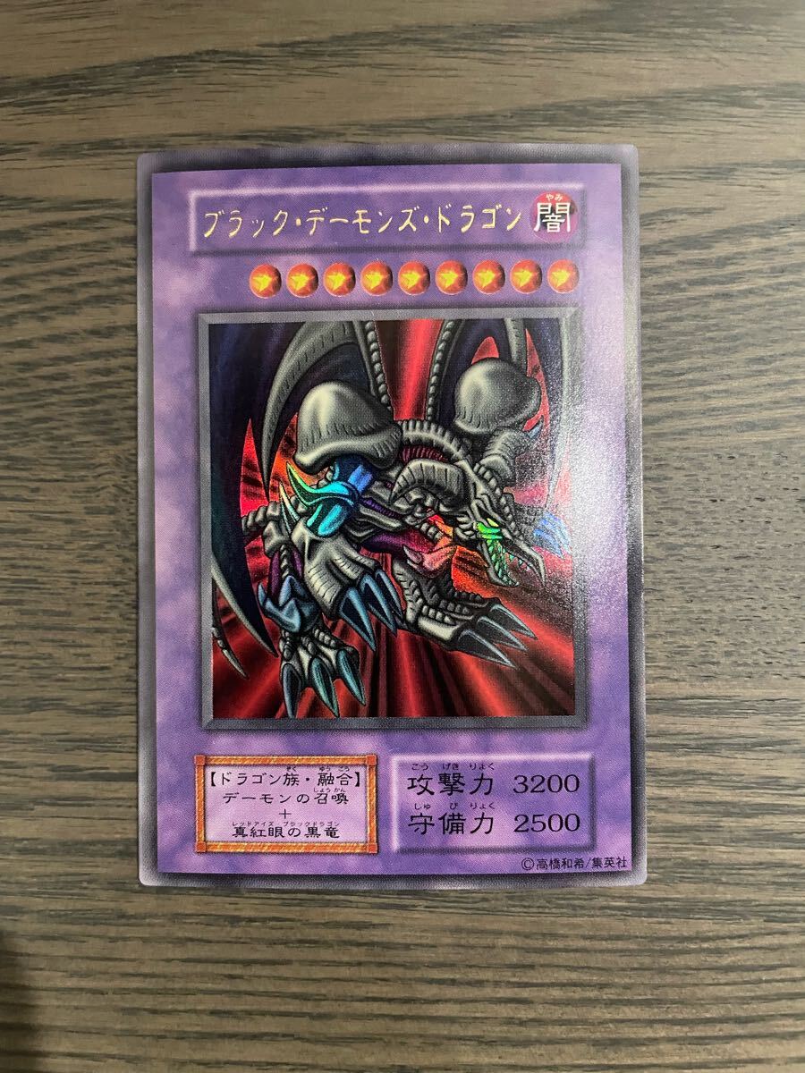Yahoo!オークション -「ブラックデーモンズドラゴン 初期」の Yahoo!オークション -「ブラックデーモンズドラゴン 初期」の