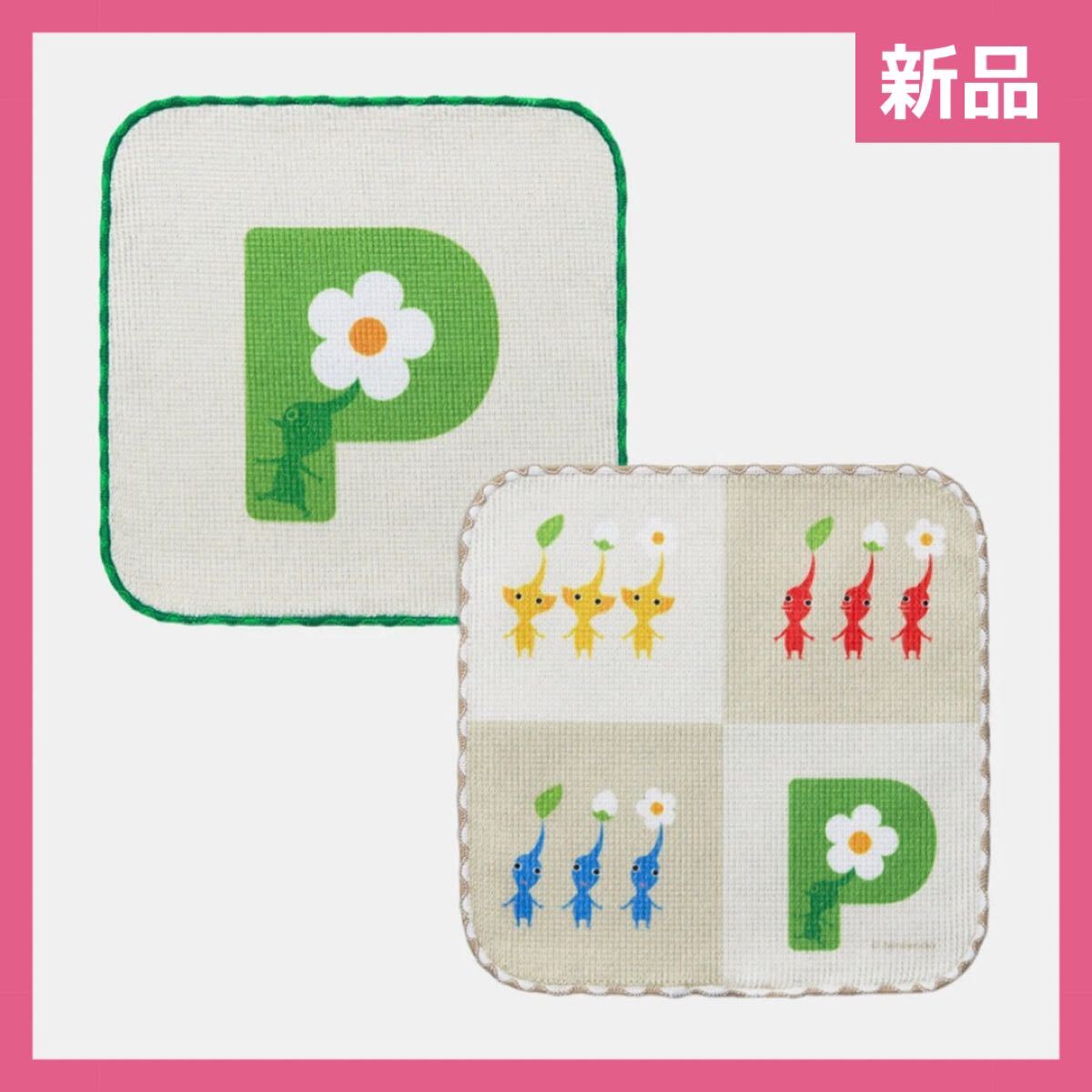 ピクミン ジュニアバスタオル 40×110cm 綿100% 制菌加工