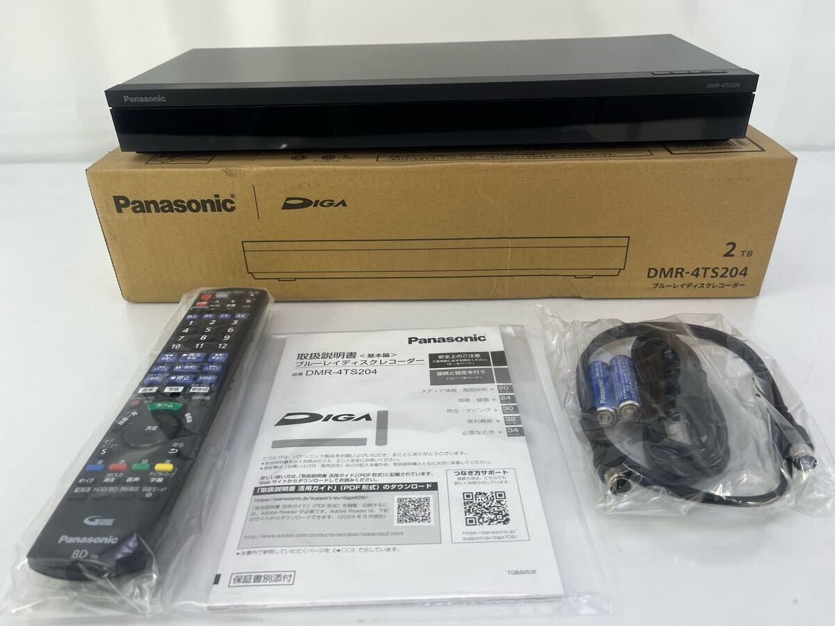Yahoo!オークション -「dmr-4」の落札相場・落札価格 Yahoo!オークション -「dmr-4」の落札相場・落札価格