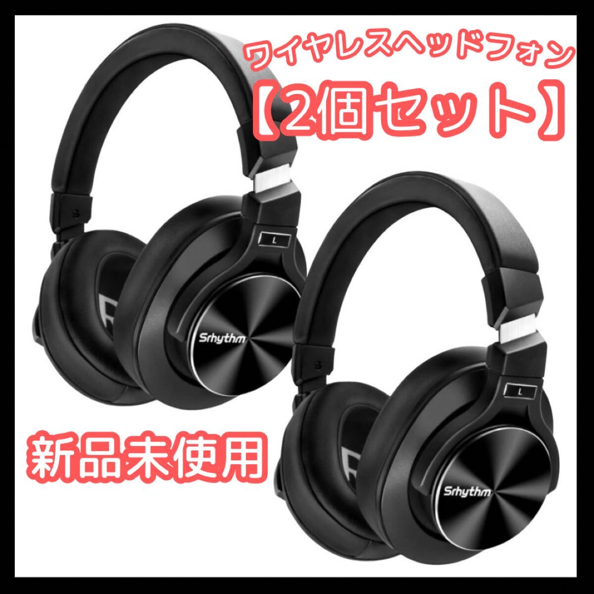 2025年最新】Yahoo!オークション -srhythmの中古品・新品・未 2025年最新】Yahoo!オークション -srhythmの中古品・新品・未