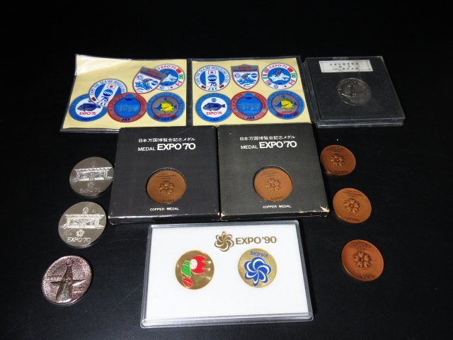 メダル  徽章 大量おまとめ オリンピック・EXPO 功労章校章記念メダル メダル コイン 徽章 大量おまとめ オリンピック・EXPO 功労章